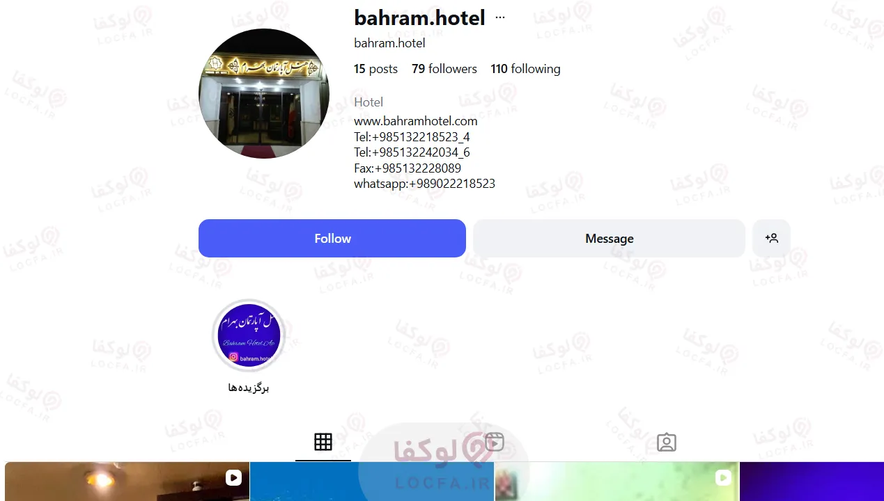 سوئیت آپارتمان در مشهد
