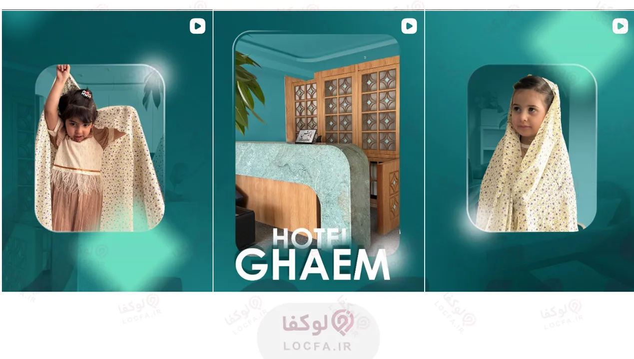 سوییت آپارتمان قائم