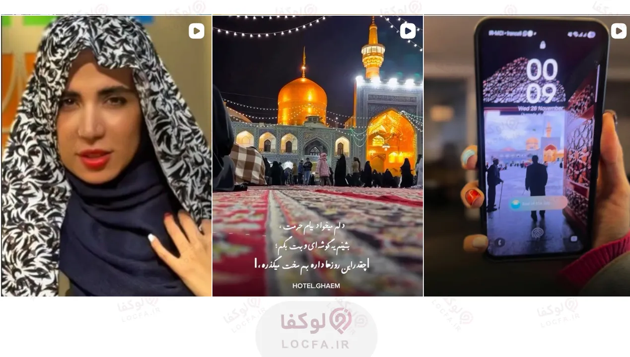 بهترین سوئیت های مشهد