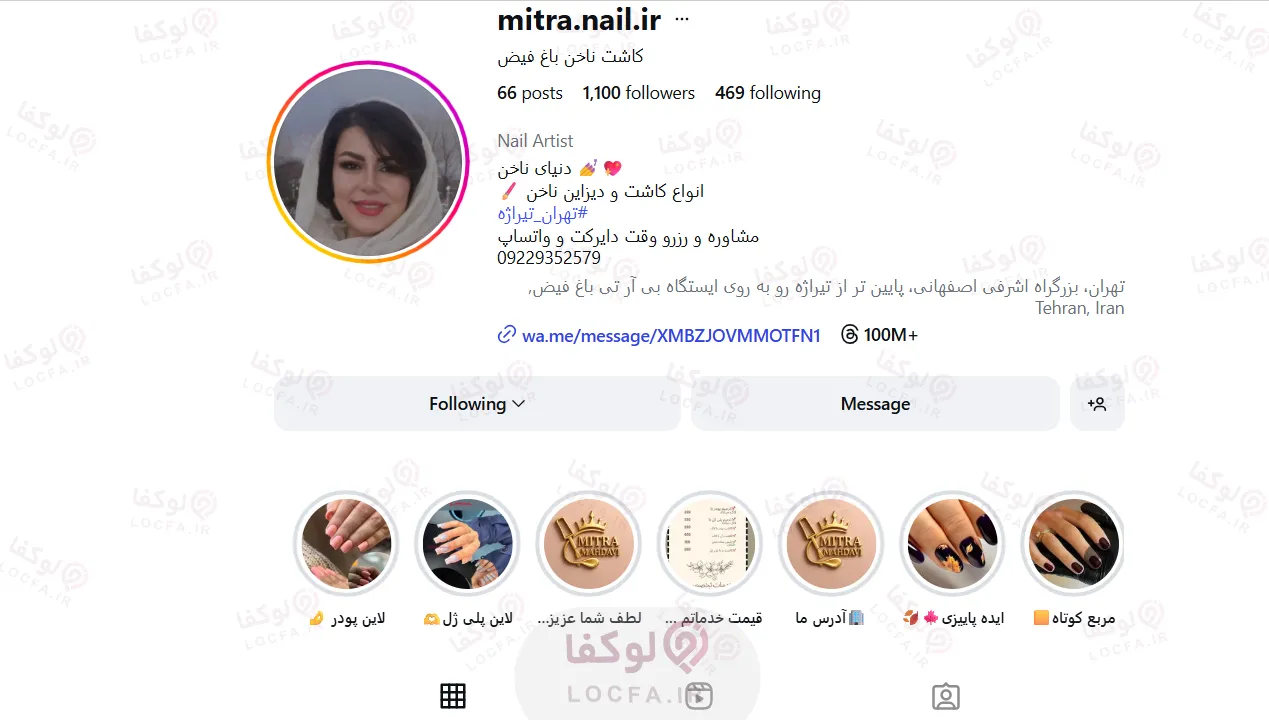 مراکز کاشت ناخن غرب تهران