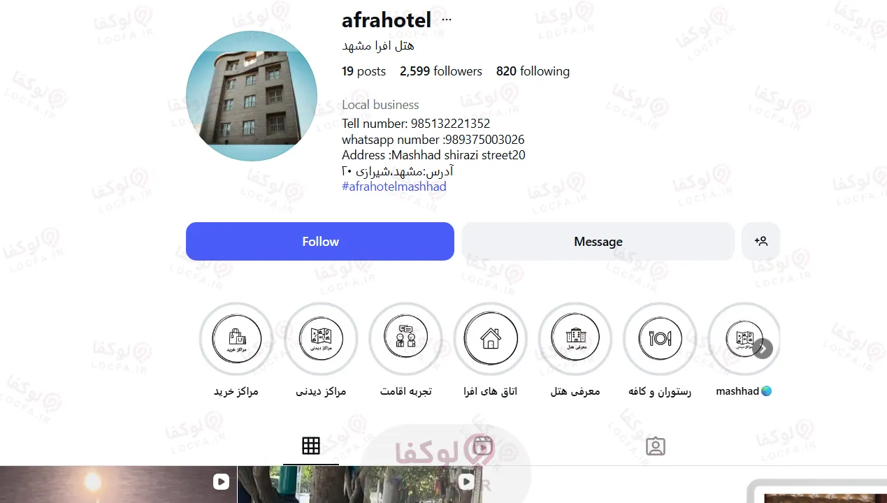 سوییت آپارتمان مشهد