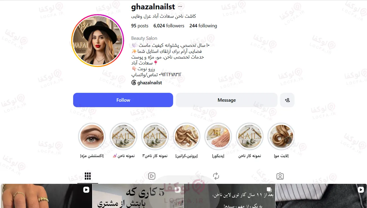 بهترین سالن کاشت ناخن در سعادت آباد