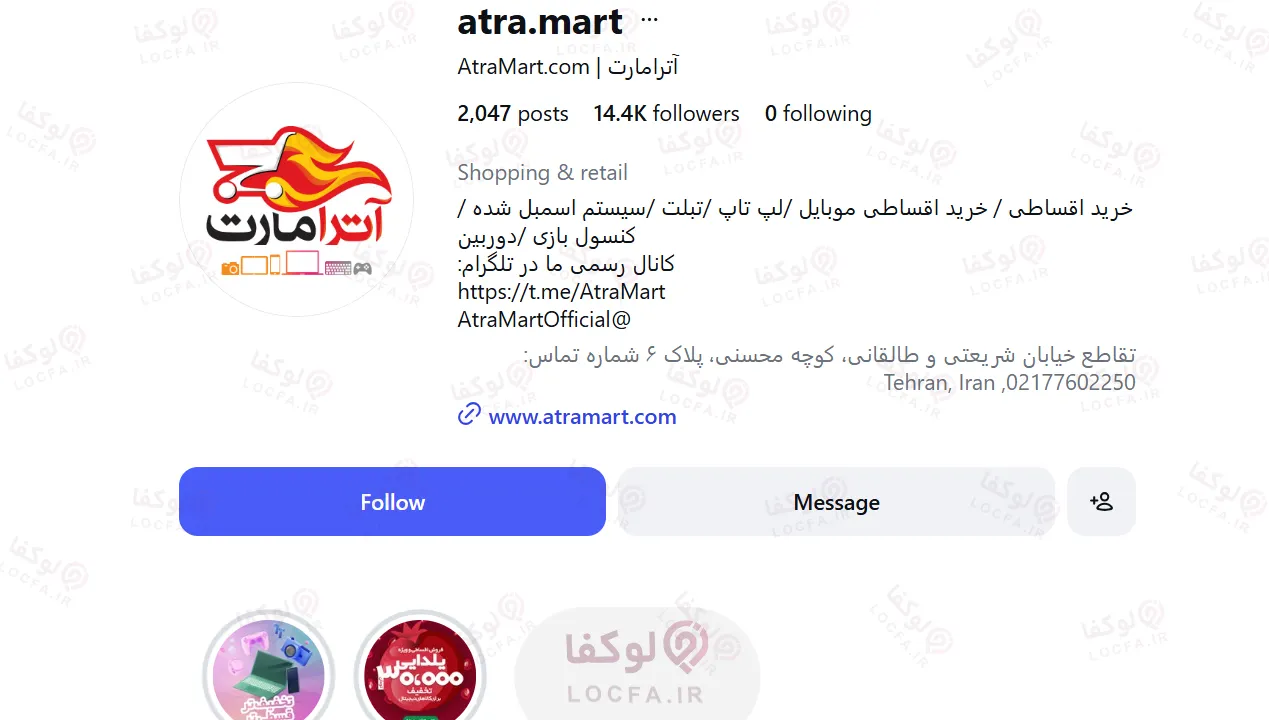 خرید گوشی قسطی در تهران؛ معرفی 10 فروشگاه معتبر 38 خرید قسطی گوشی سامسونگ