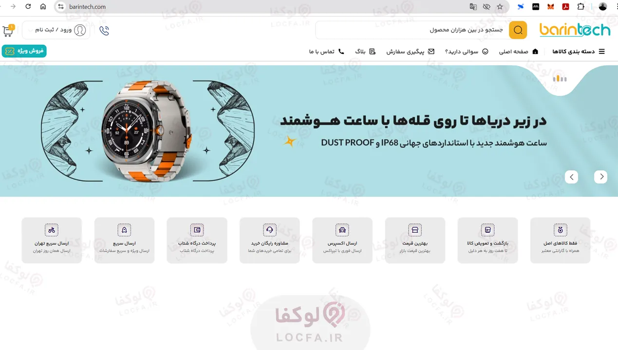 11 سایت معتبر خرید ساعت هوشمند سامسونگ 34 برین تک