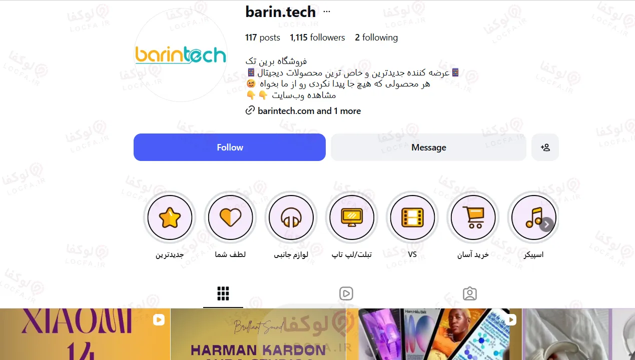 11 سایت معتبر خرید ساعت هوشمند سامسونگ 35 فروشگاه سامسونگ ساعت هوشمند