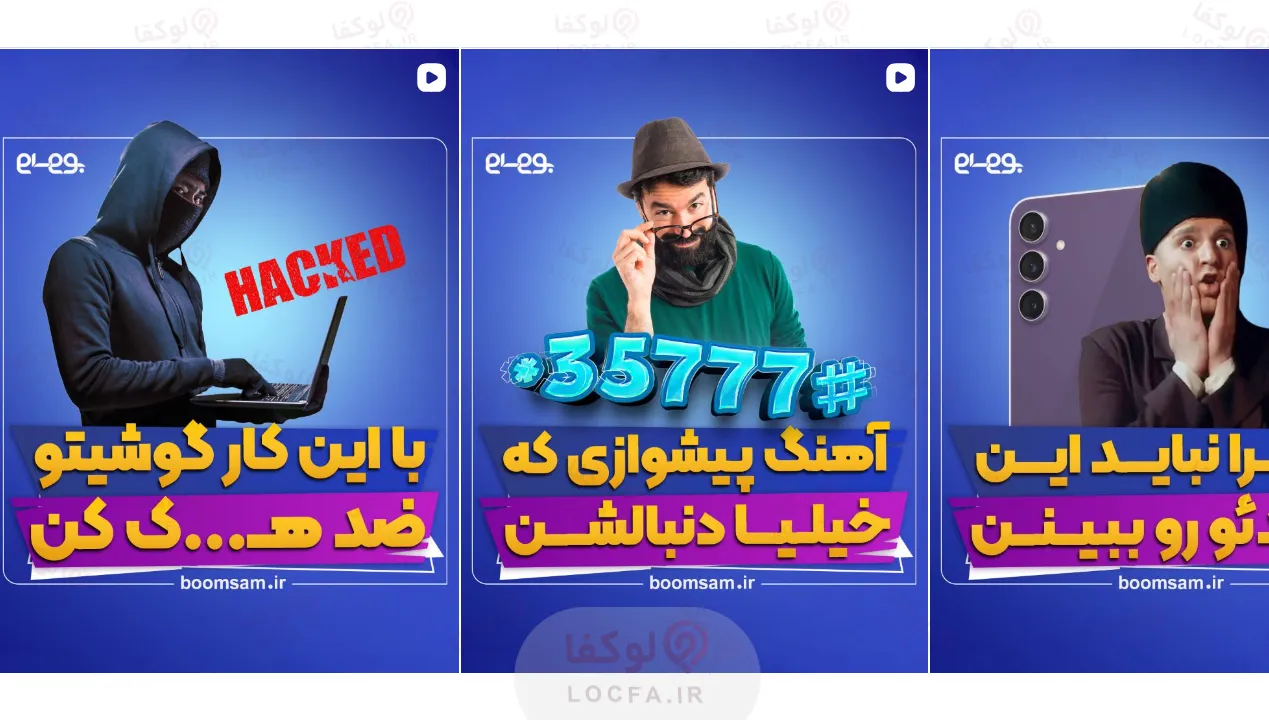 11 سایت معتبر خرید ساعت هوشمند سامسونگ 28 بوم سام