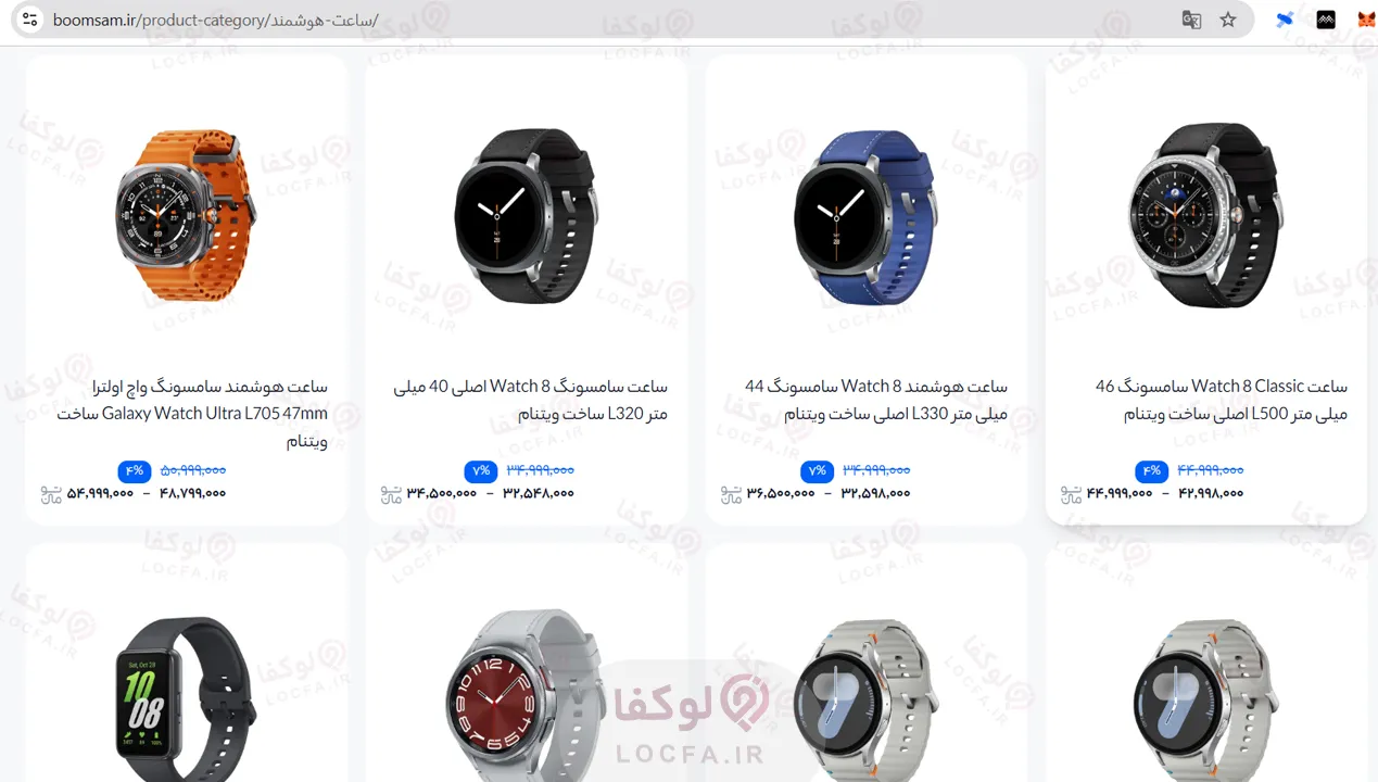 11 سایت معتبر خرید ساعت هوشمند سامسونگ 29 چه ساعت هوشمندی بخرم