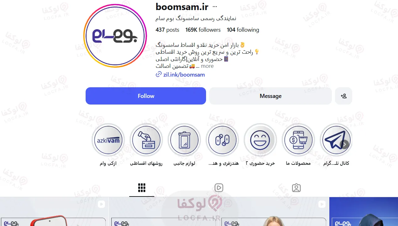 11 سایت معتبر خرید ساعت هوشمند سامسونگ 30 فروشگاه ساعت هوشمند کرج