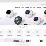 دیجی سا | خرید ساعت هوشمند سامسونگ در تهران