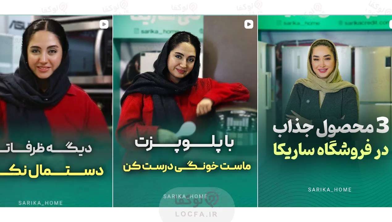 خرید گوشی قسطی در تهران؛ معرفی 10 فروشگاه معتبر 25 ساریکا