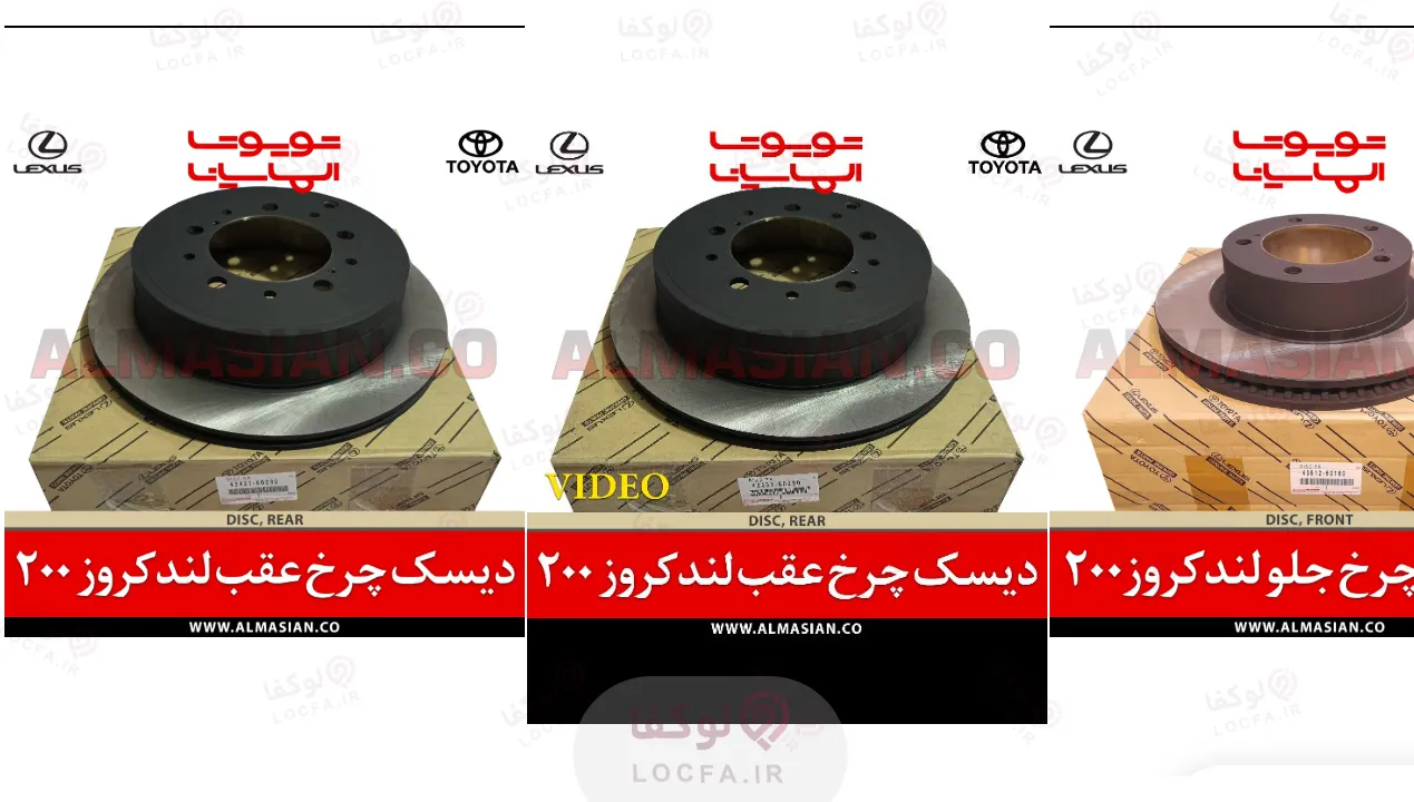 بهترین فروشگاه لوازم یدکی تویوتا در تهران | 13 فروشگاه معتبر 29 قطعات استوک تویوتا کمری تهران