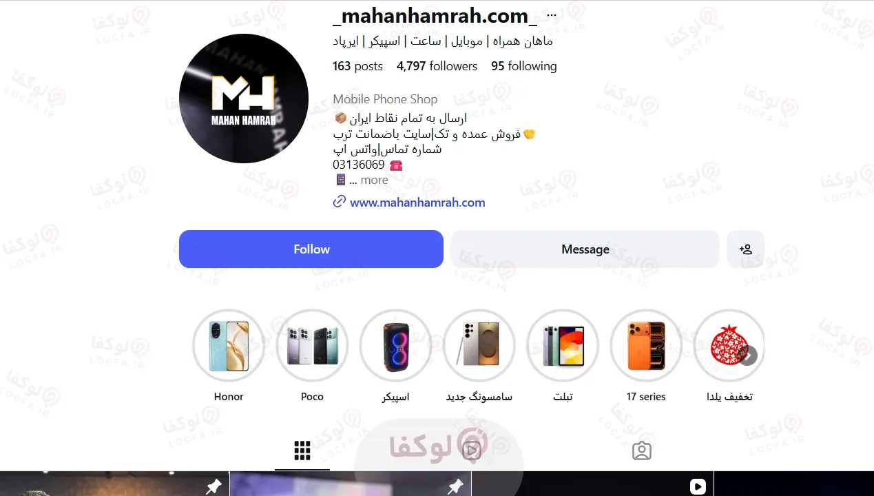 11 سایت معتبر خرید ساعت هوشمند سامسونگ 24 کدام ساعت هوشمند سامسونگ بهتر است