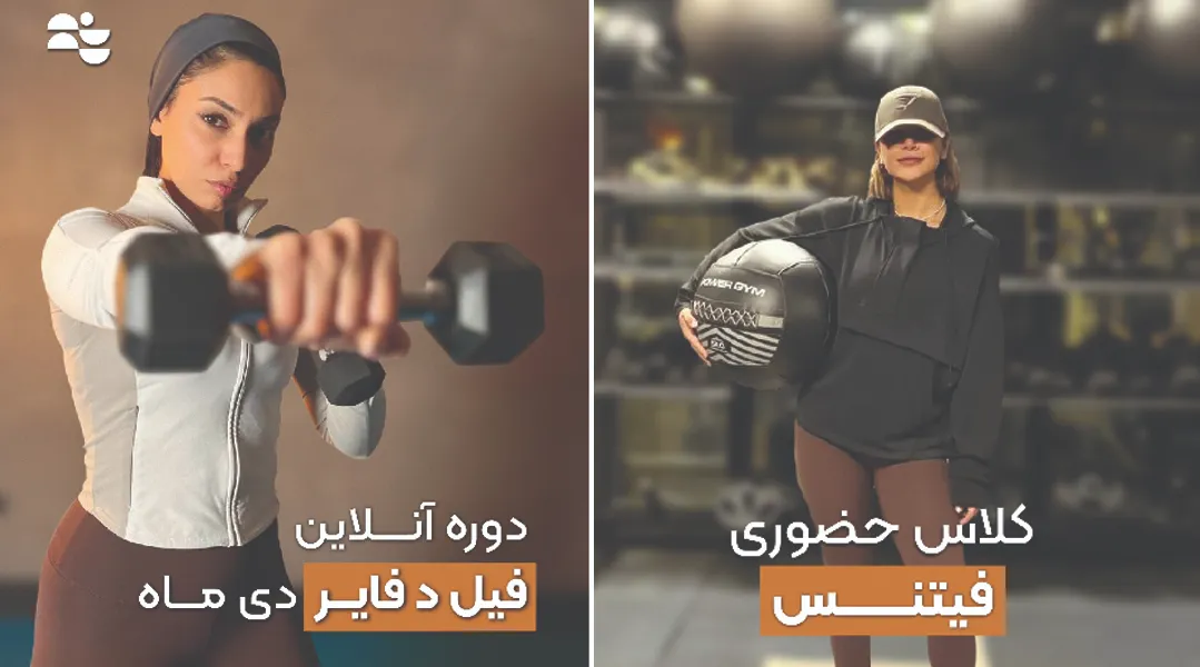مجموعه ورزشی نیلا - سایت لوکفا