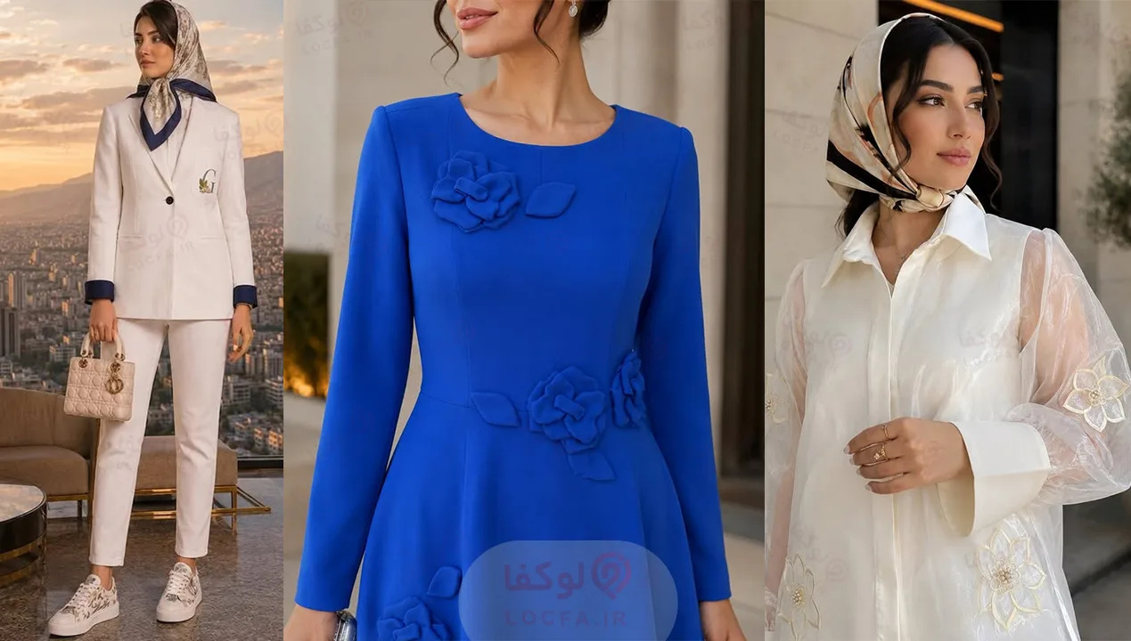 خرید لباس مجلسی در نیاوران