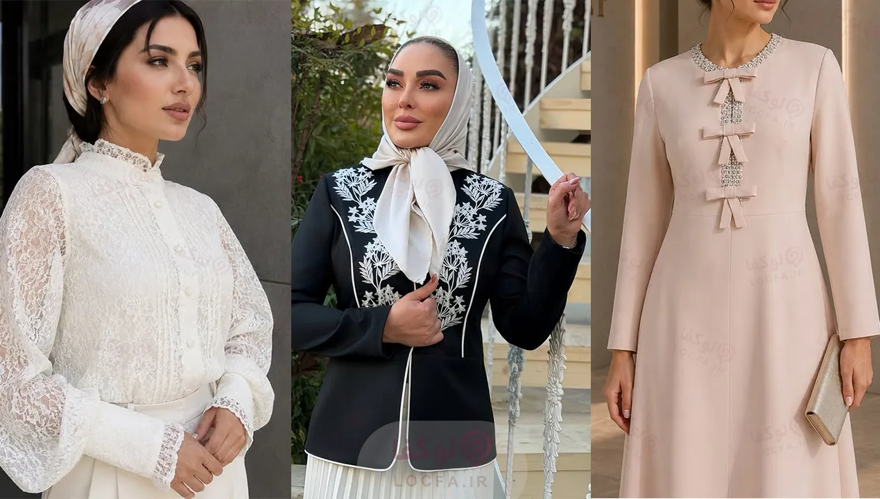 بهترین فروشگاه لباس مجلسی در نیاوران