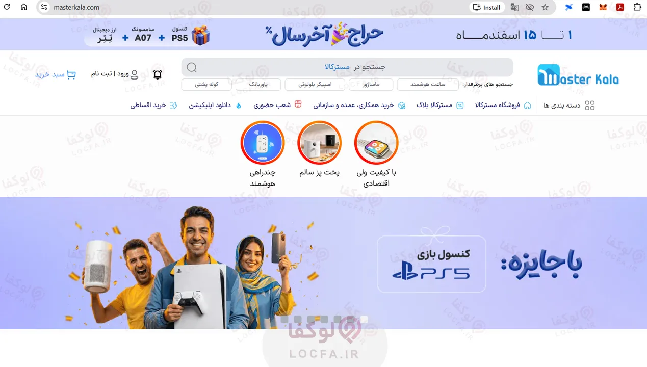 11 سایت معتبر خرید ساعت هوشمند سامسونگ 31 مستر کالا