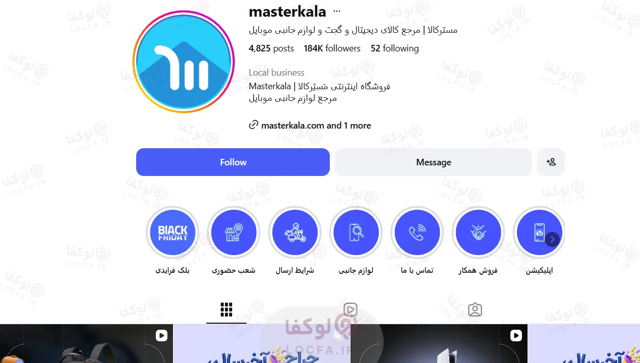 11 سایت معتبر خرید ساعت هوشمند سامسونگ 32 آدرس فروشگاه ساعت هوشمند سامسونگ