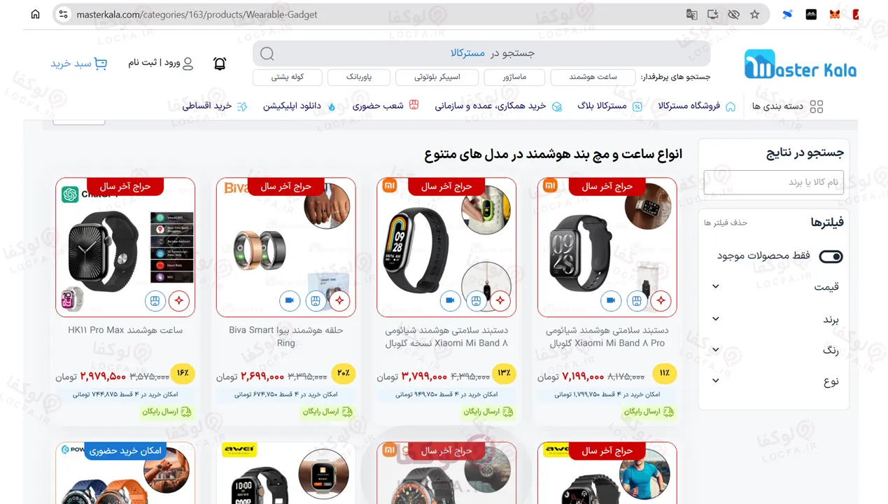 11 سایت معتبر خرید ساعت هوشمند سامسونگ 33 ساعت هوشمند برای سامسونگ