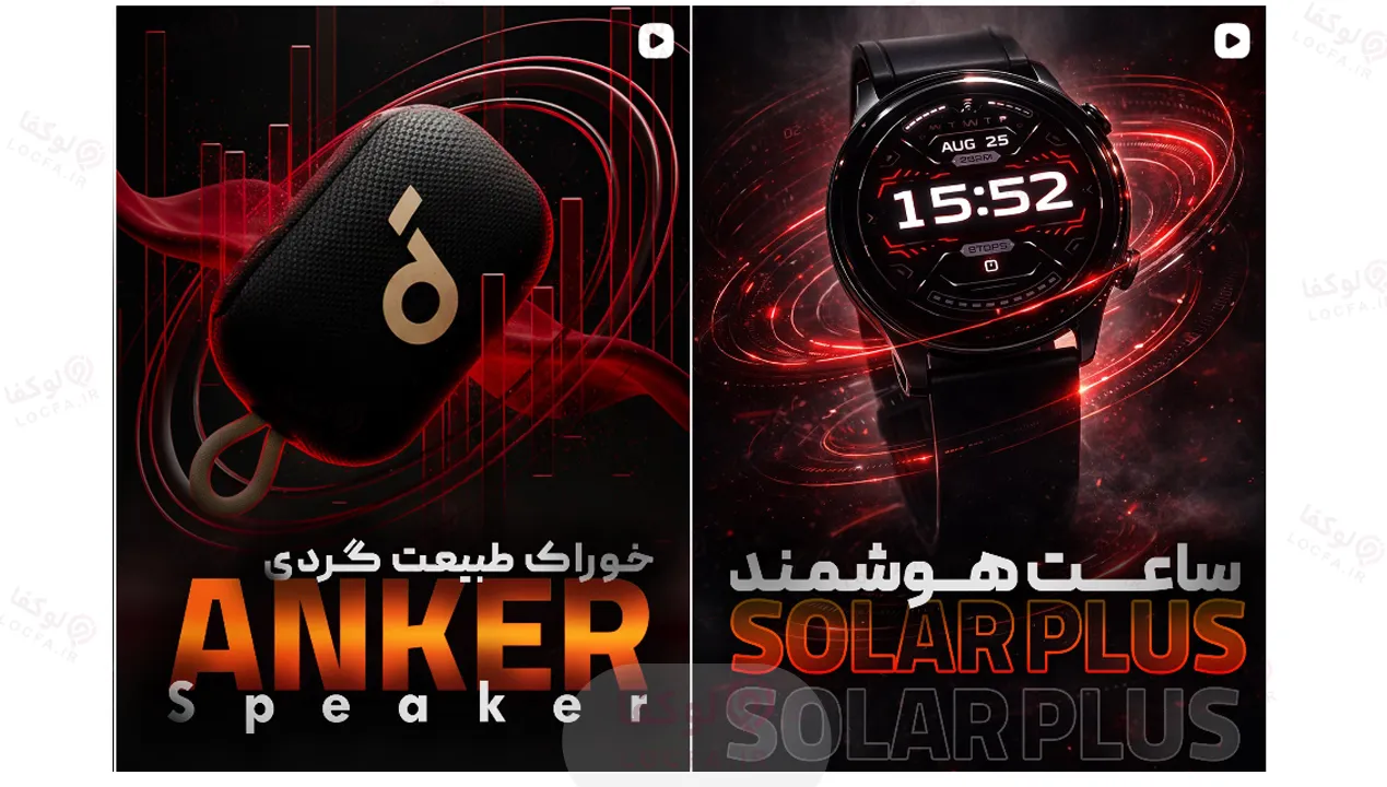 11 سایت معتبر خرید ساعت هوشمند سامسونگ 18 موبایل اکسپرس