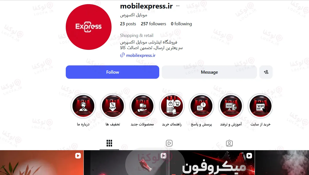 11 سایت معتبر خرید ساعت هوشمند سامسونگ 19 چه ساعت هوشمندی از سامسونگ خوبه