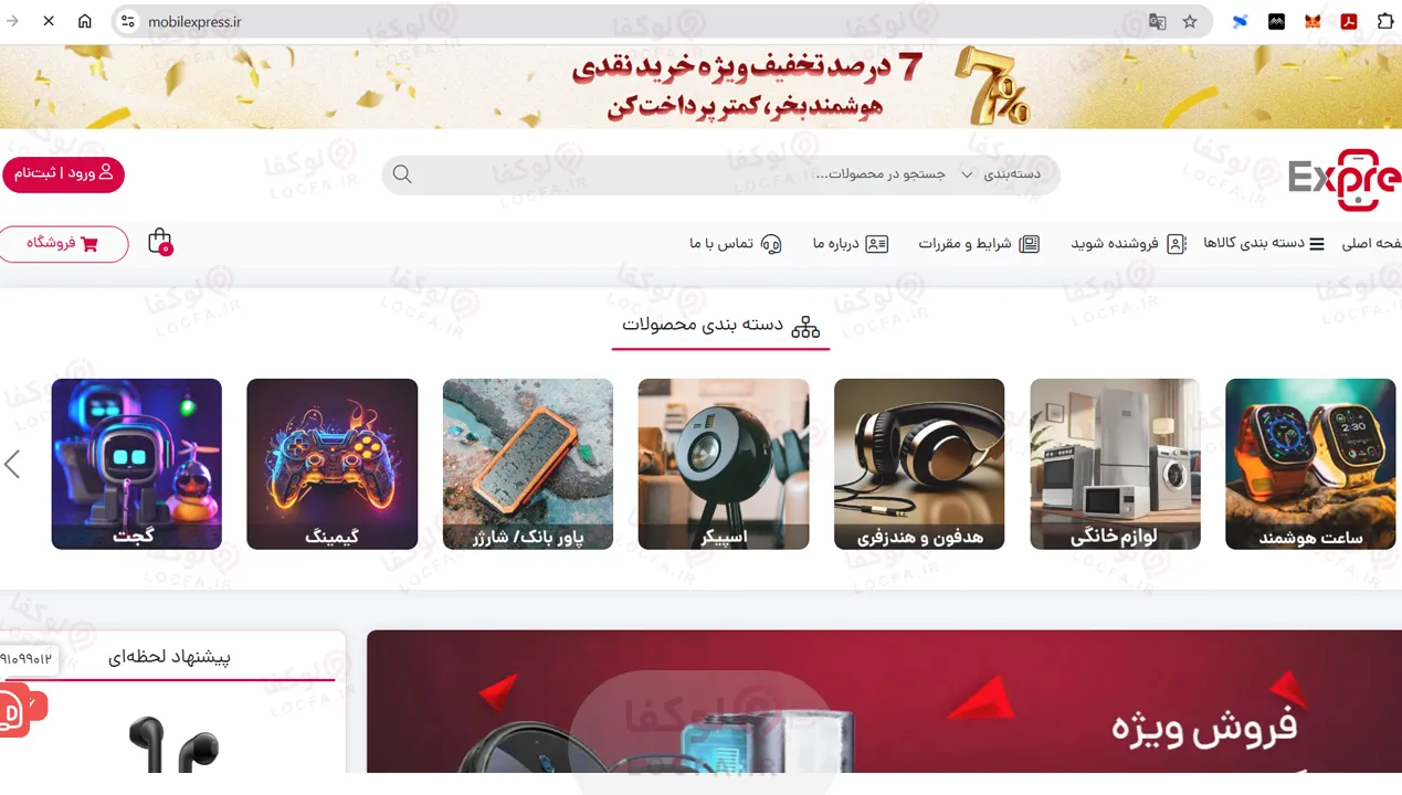 11 سایت معتبر خرید ساعت هوشمند سامسونگ 20 ساعت هوشمند سامسونگ چی بخرم