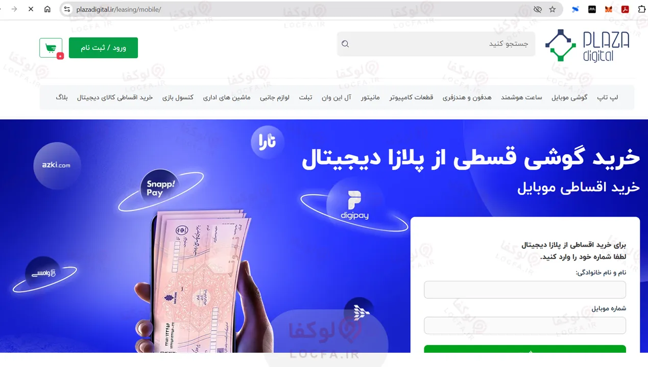 خرید گوشی قسطی در تهران؛ معرفی 10 فروشگاه معتبر 19 خرید گوشی قسطی فرهنگیان