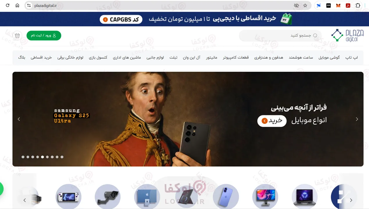 11 سایت معتبر خرید ساعت هوشمند سامسونگ 39 پلازا دیجیتال