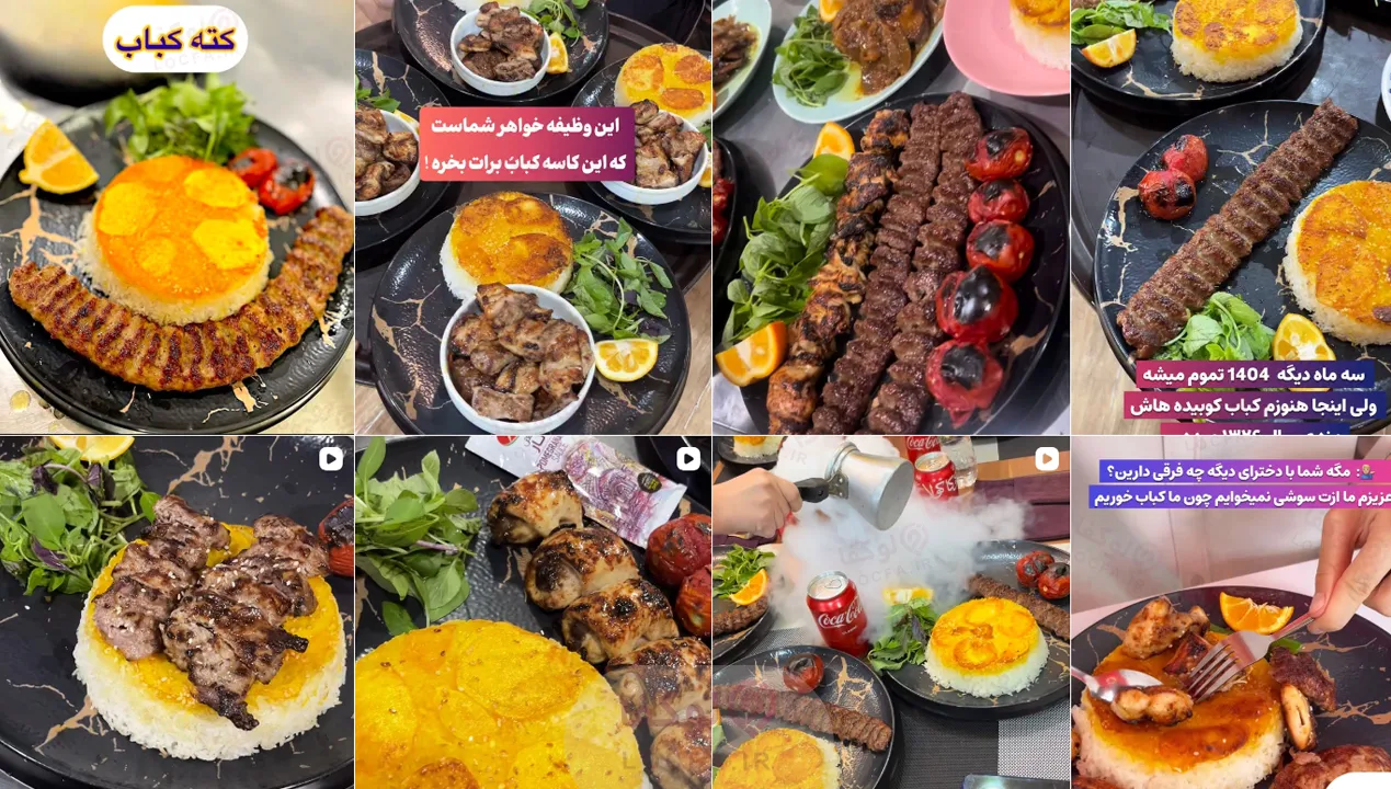 بهترین کبابی قم | 11 کبابی منتخب مسافرین قم 24 کته کبابی منصور - بهترین کباب قم