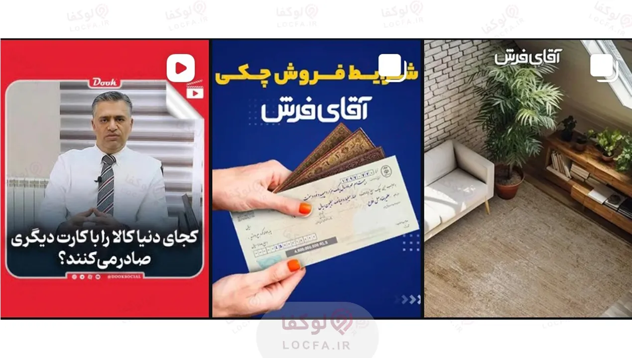 بهترین فروشگاه فرش کرج | 6 فروشگاه منتخب مردم 8 فرش دست دوم کرج عظیمیه - سایت لوکفا
