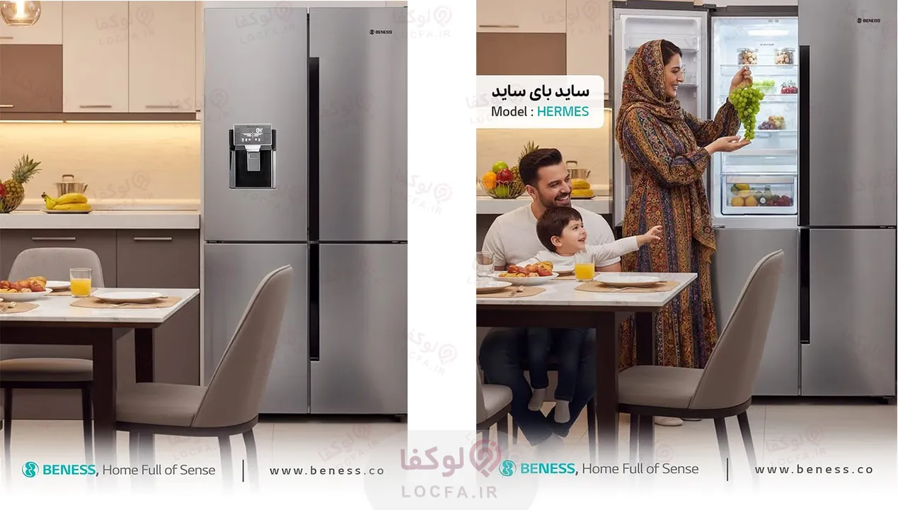 یخچال فریزر دوقلو قسطی بنس