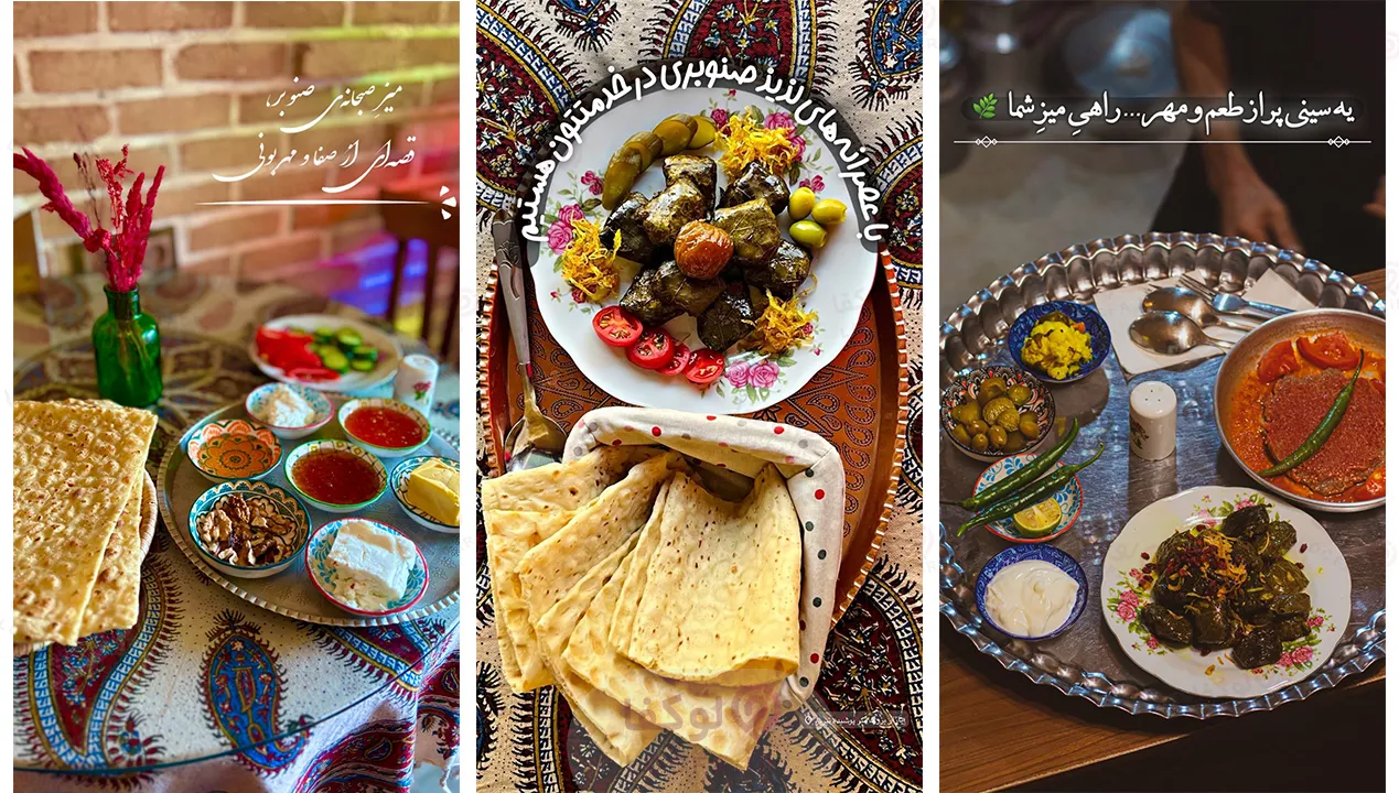 تبریز کجا غذا بخوریم - لوکفا