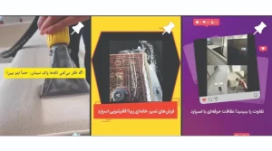 شرکت خدمات نظافتی اسپارد - سایت لوکفا