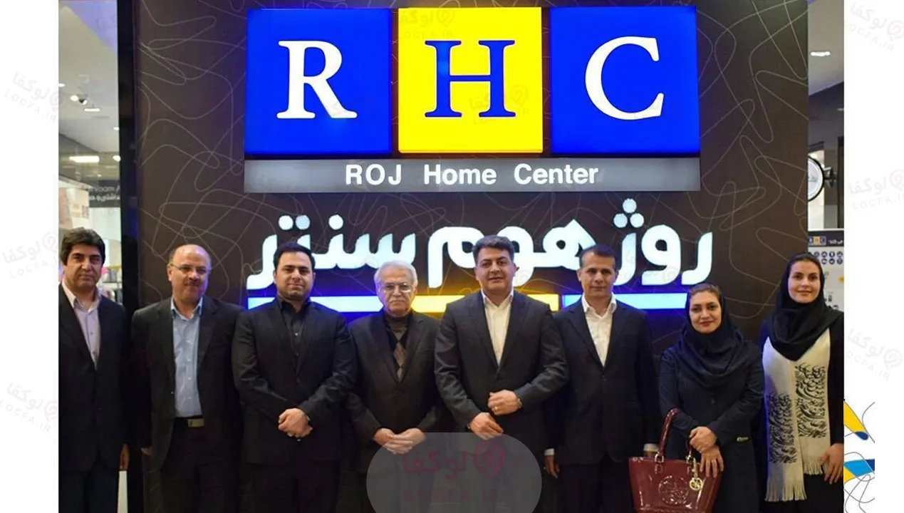 فروشگاه لوازم خانگی روژ هوم سنتر | بهترین فروشگاه لوازم خانگی در تهران 7 بهترین فروشگاه لوازم خانگی در تهران