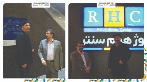 فروشگاه لوازم خانگی روژ هوم سنتر