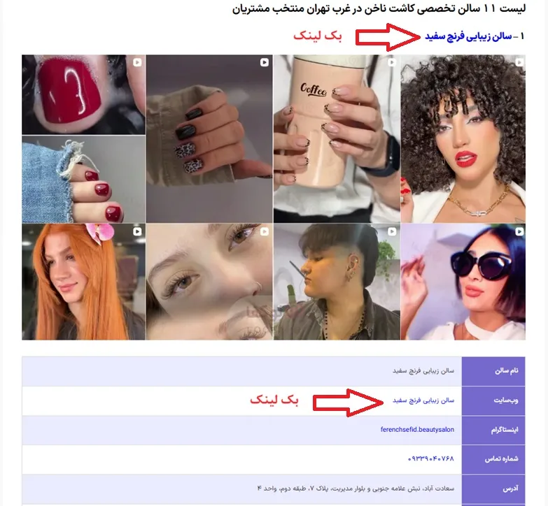 تبلیغات سایت لوکفا