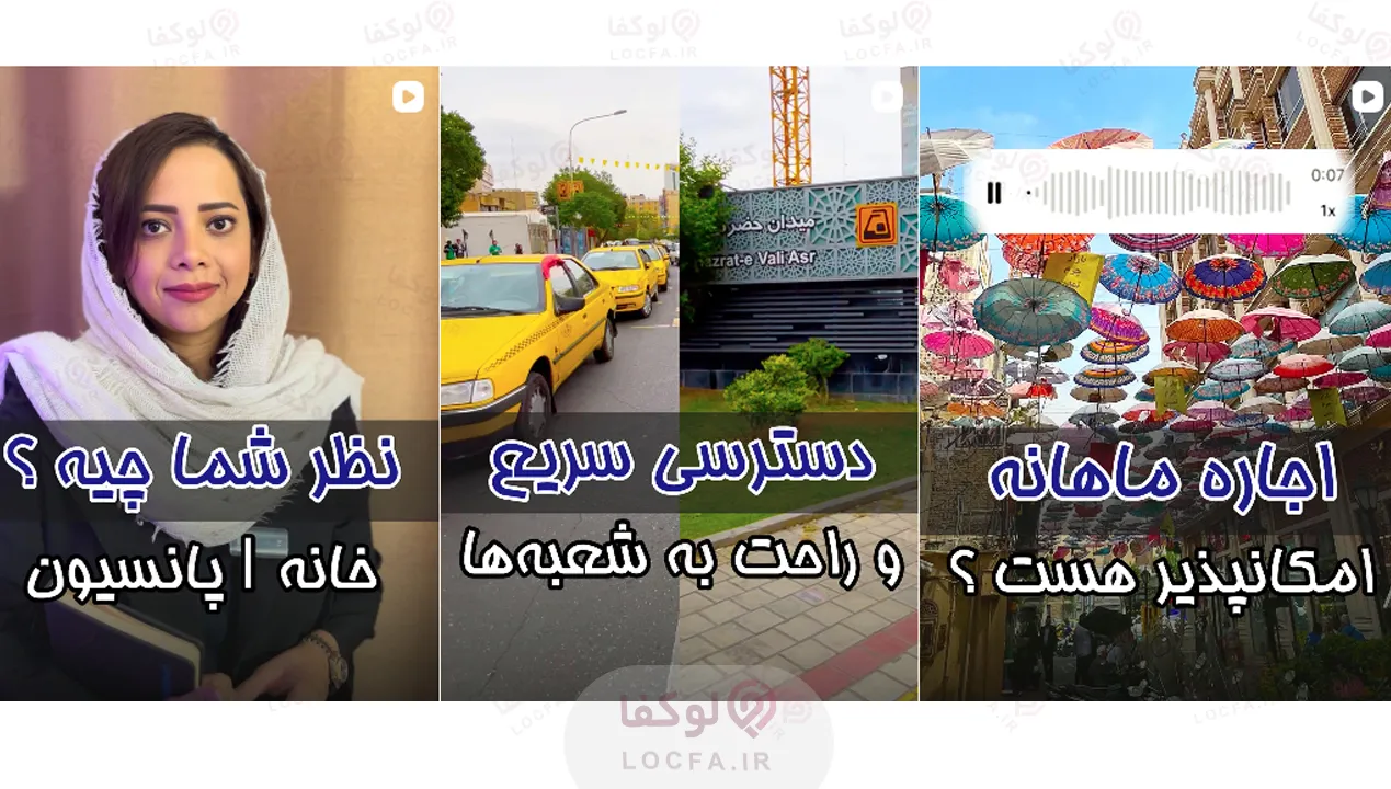 بهترین پانسیون دخترانه در تهران {معرفی 14 پانسیون} 11 پانسیون دخترانه در هفت تیر