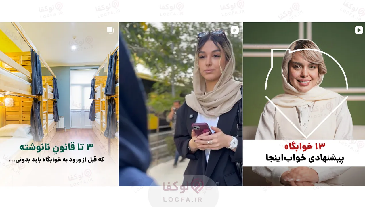 بهترین پانسیون دخترانه در تهران {معرفی 14 پانسیون} 20 پانسیون دخترانه سالیز