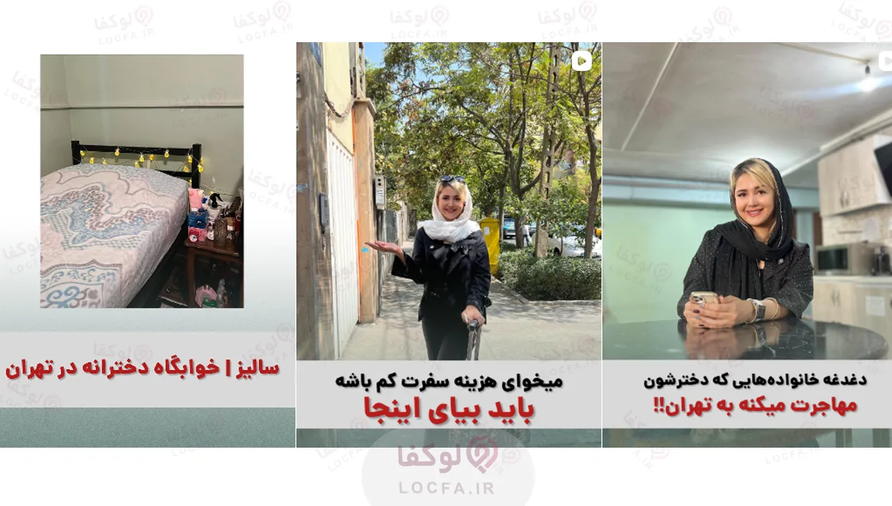 بهترین پانسیون دخترانه در تهران {معرفی 14 پانسیون} 21 پانسیون دخترانه در تهران اتاق مستر