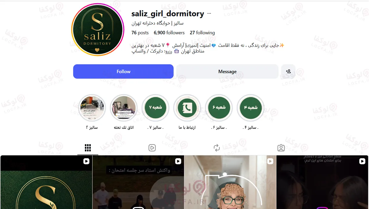 بهترین پانسیون دخترانه در تهران {معرفی 14 پانسیون} 22 پانسیون دخترانه تهران اتاق تک نفره