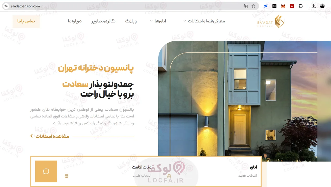 بهترین پانسیون دخترانه در تهران {معرفی 14 پانسیون} 37 بهترین پانسیون دختران در سعادت آباد