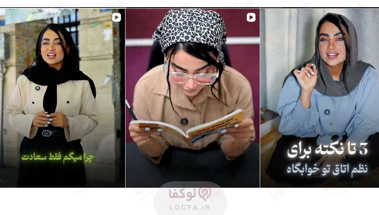بهترین پانسیون دخترانه در تهران {معرفی 14 پانسیون} 36 پانسیون دخترانه سعادت