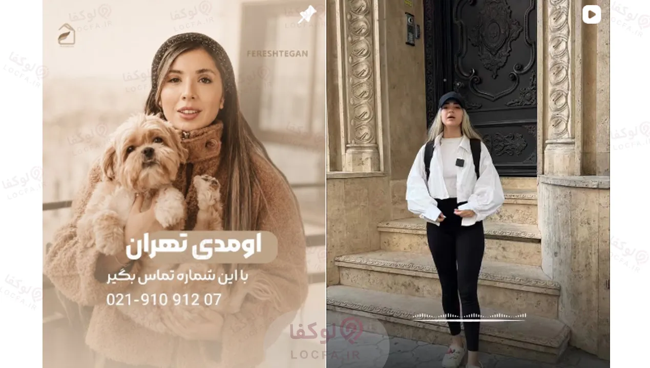 بهترین پانسیون دخترانه در تهران {معرفی 14 پانسیون} 40 پانسیون دخترانه در تجریش