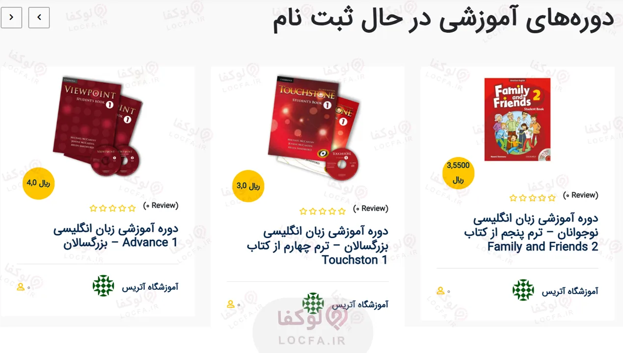 آموزشگاه زبان در سعادت آباد