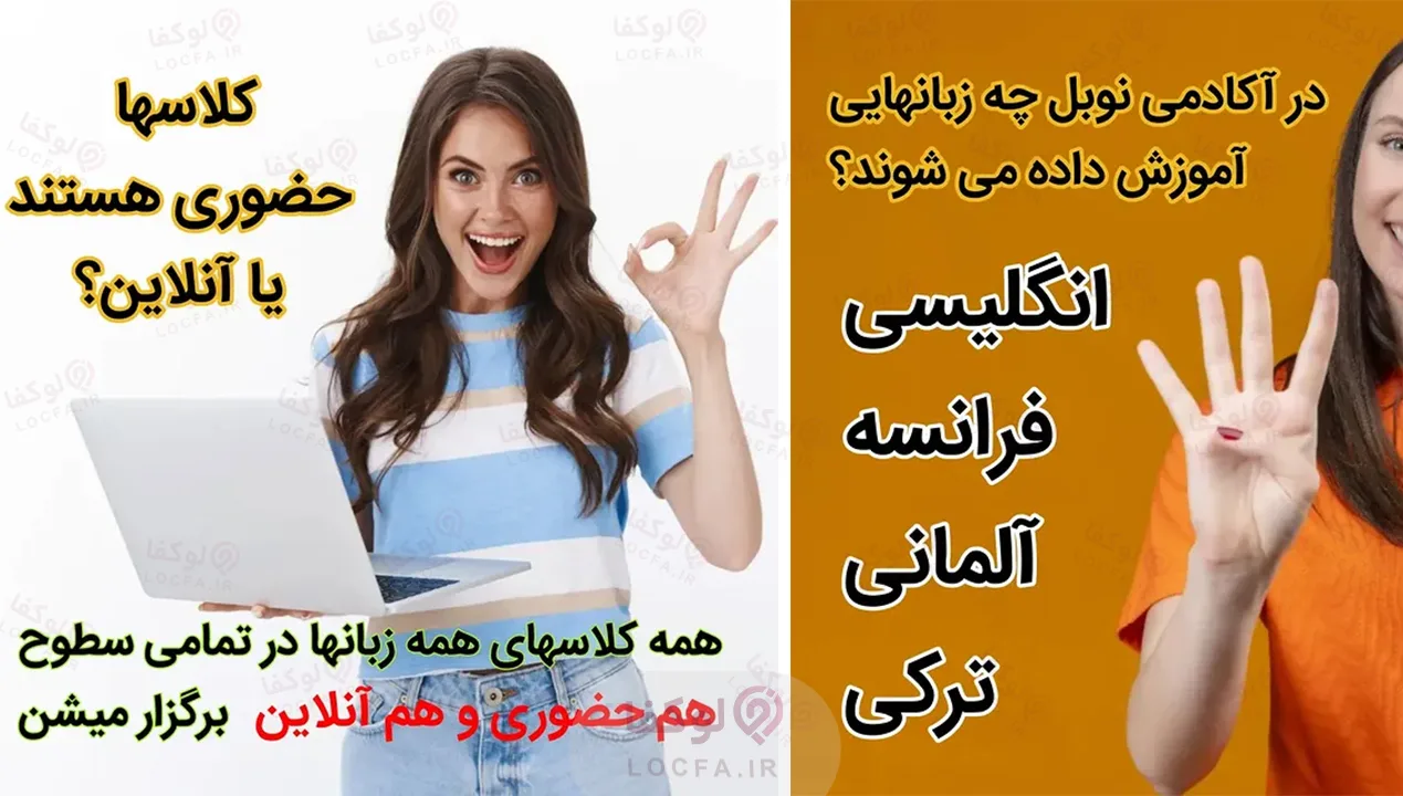 بهترین آموزشگاه زبان انگلیسی در شهرک غرب