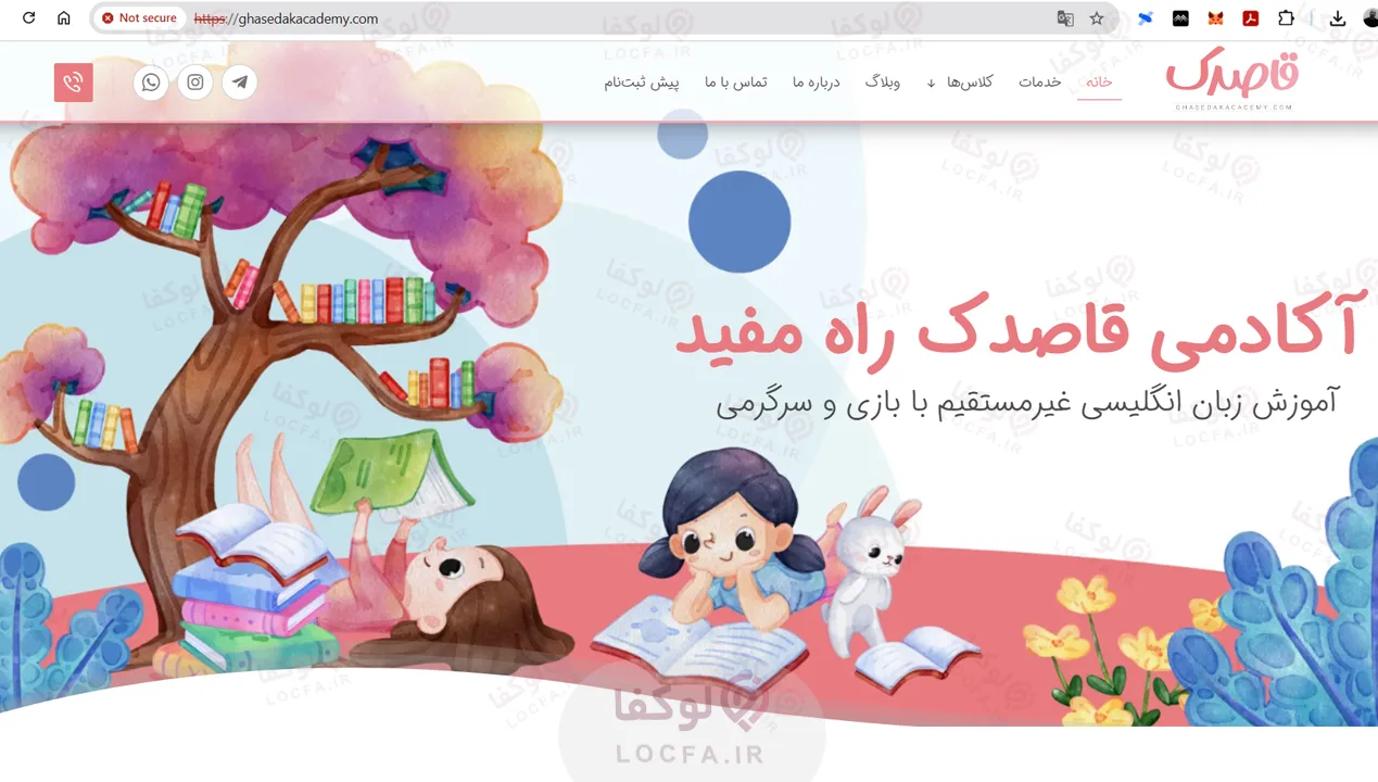 آکادمی زبان کودکان قاصدک راه مفید