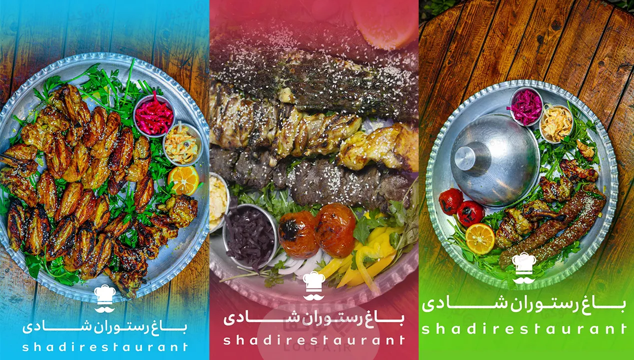 بهترین رستوران در شرق تهران | 10 رستوران خوب شرق تهران 27 باغ رستوران شادی تهرانپارس
