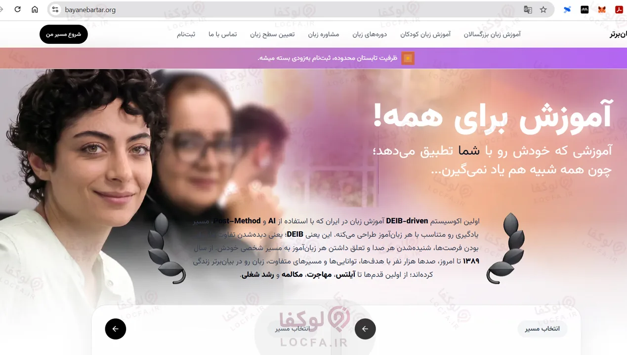 بهترین آموزشگاه زبان آلمانی در سعادت آباد