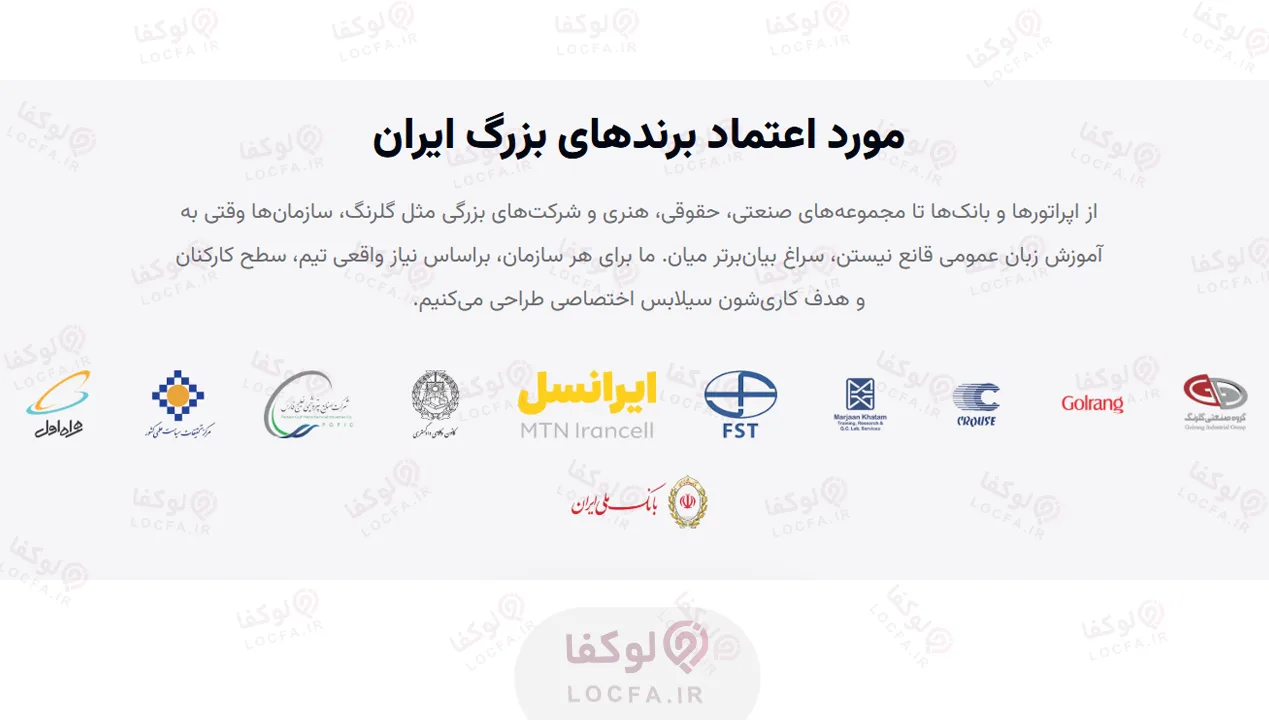 بهترین آموزشگاه زبان فرانسوی در سعادت آباد