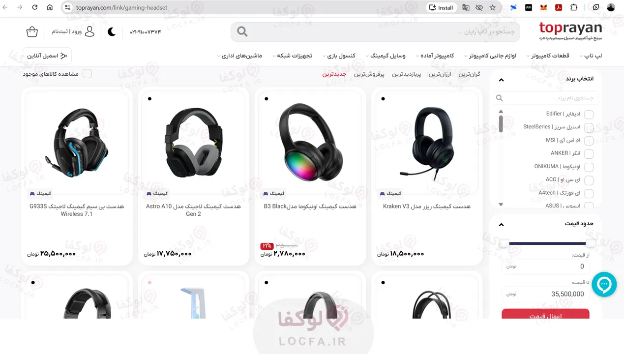 بهترین سایت خرید هدفون گیمینگ | قیمت هدفون گیمینگ (آپدیت 1405) 28 کیس هدفون - لوکفا