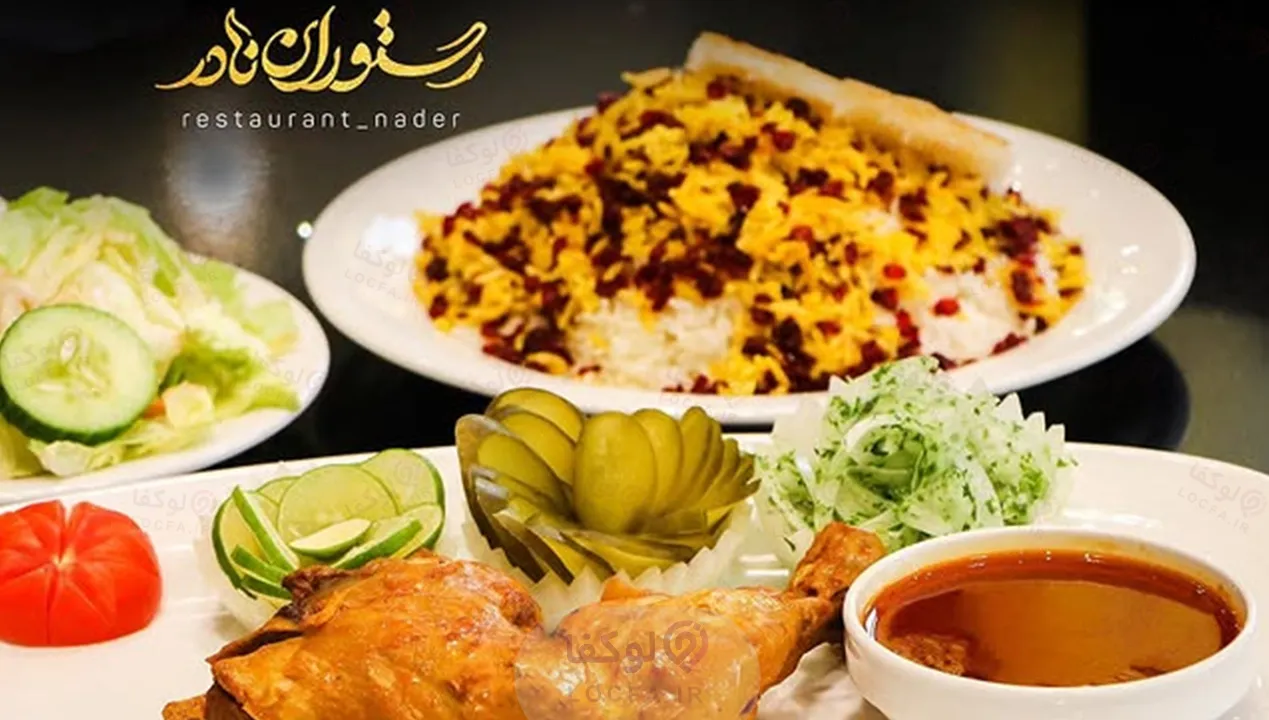 بهترین رستوران در شرق تهران | 10 رستوران خوب شرق تهران 42 سرویسدهی رستوران در هفت حوض